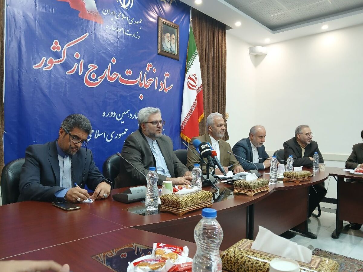 آخرین وضعیت شعب انتخاباتی خارج از کشور از زبان سفرای ایران