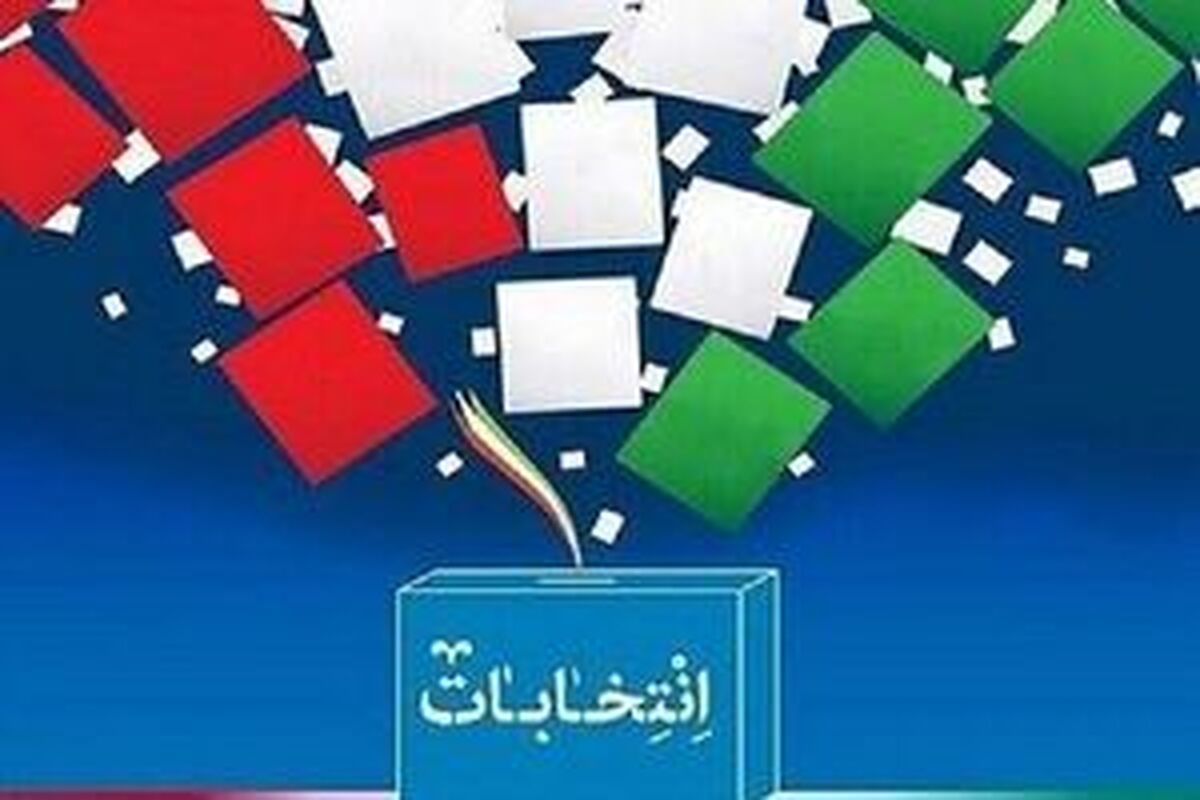 افزایش یک شعبه اخذ رای در اسپانیا در دور دوم انتخابات ایران