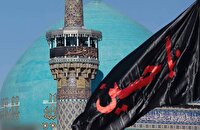 نغمه حزن‌انگیز «صلا» در حرم امام رضا (ع) طنین‌انداز شد