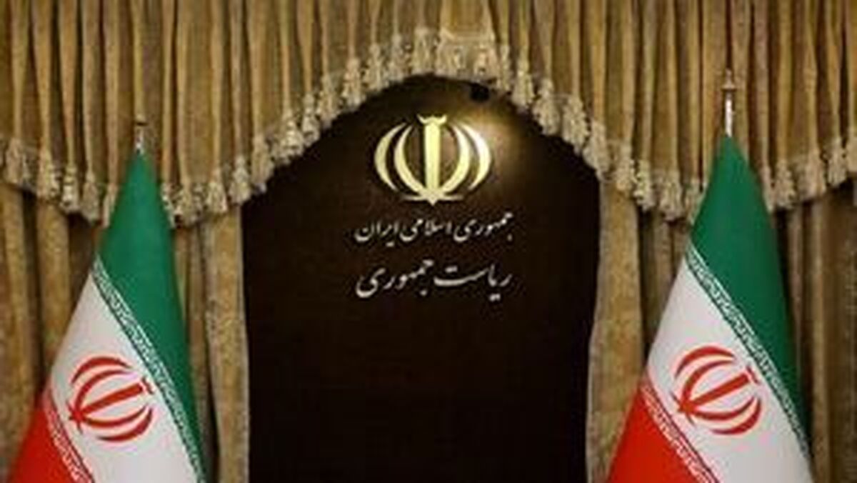 برگزاری مراسم تنفیذ به‌زودی/ احتمال آغازبه‌کار دولت چهاردهم در مرداد یا شهریور