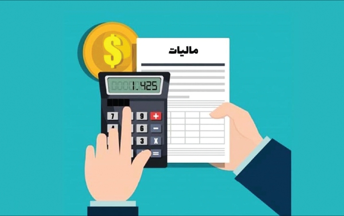 عینیت یافتن مصرف مالیات برای مردم با تعیین هزینه‌کرد‌های مالیاتی 