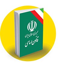 اثبات کارآمدی قانون‌اساسی با برگزاری انتخاباتی سریع و سالم