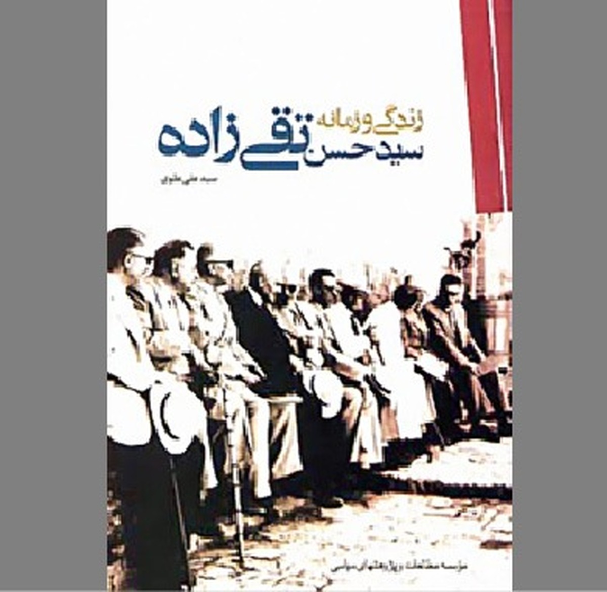 فراماسونی که لژ‌ها را افسانه قلمداد می‌کرد!