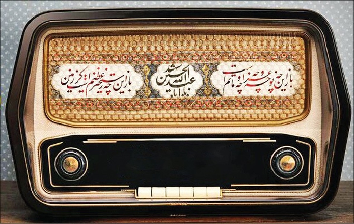 تأثیر فرهنگ عاشورا بر رفتار اقتصادی