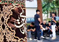 راه حسینی شدن را بر هیچ کسی نبندیم! 
