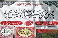 عطر امام‌حسین (ع) هوای شهر و دل آدم‌ها را معطر می‌کند