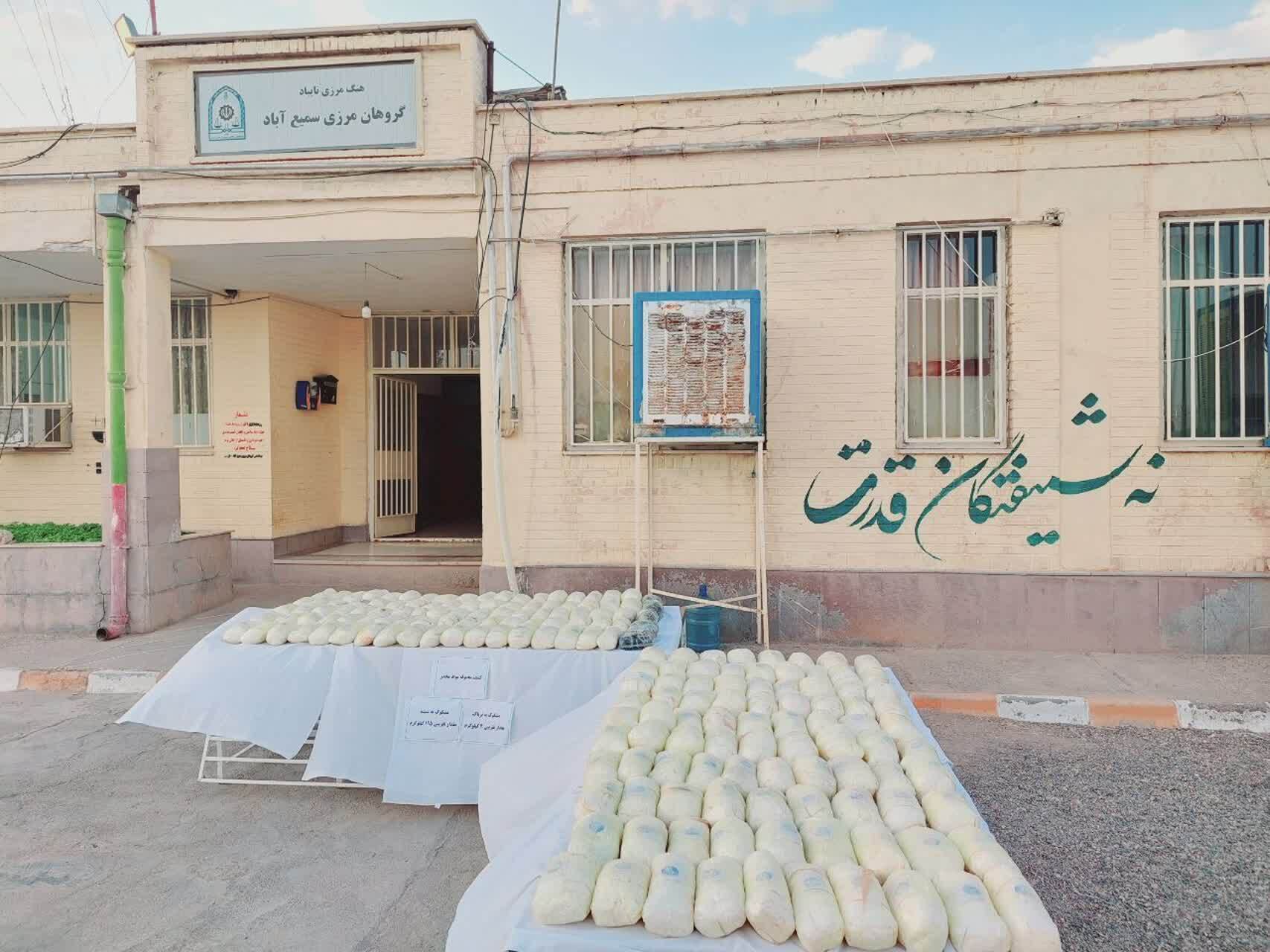 کشف بیش از ۱۹۸ کیلوگرم  مواد مخدر با هوشیاری مرزبانان هنگ تایباد