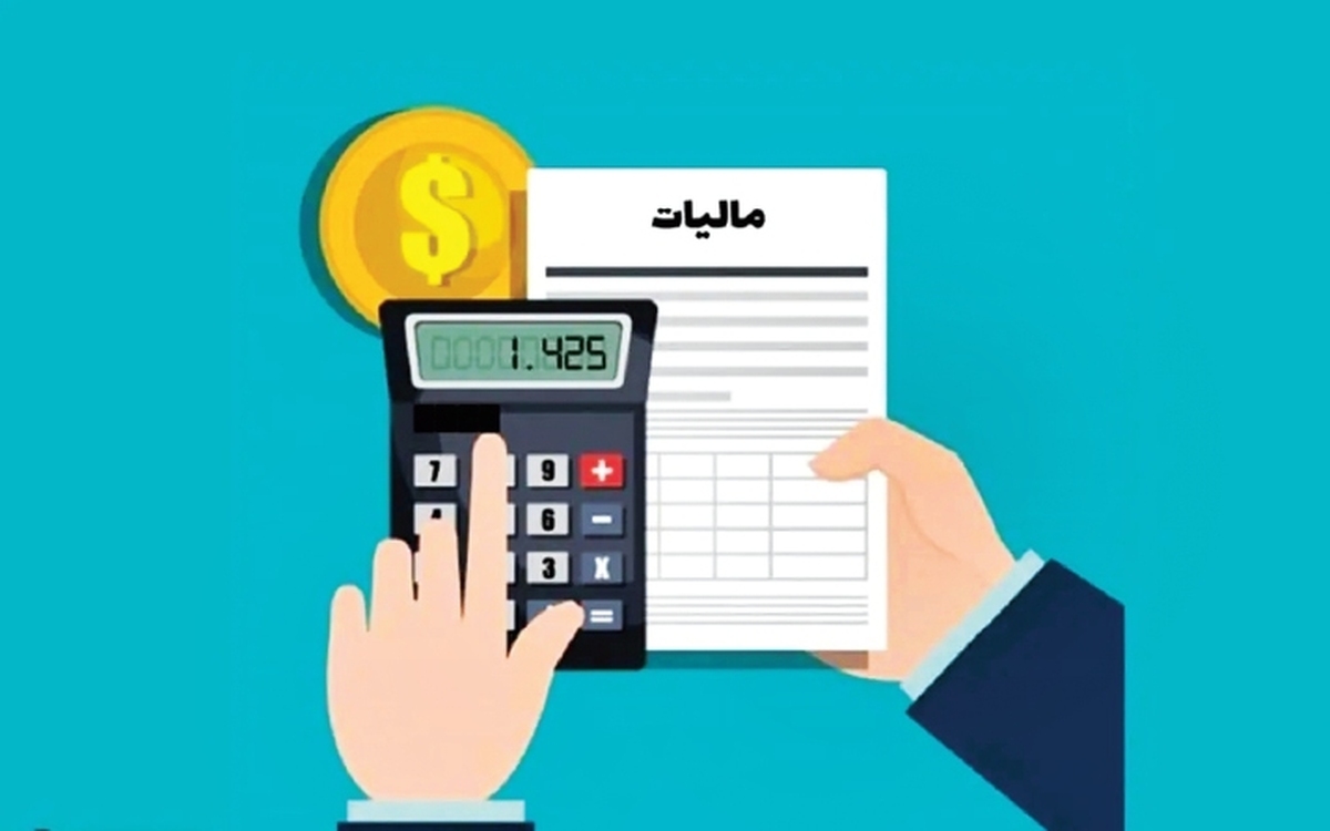بازتوزیع ثروت و ایجاد عدالت اجتماعی با تکیه بر مصرف مالیات 