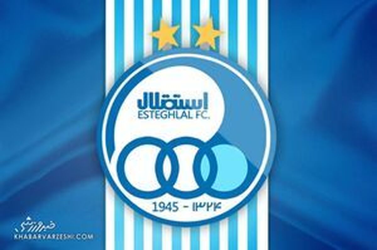 مدیرعامل استقلال معطل انتخاب رئیس جمهور