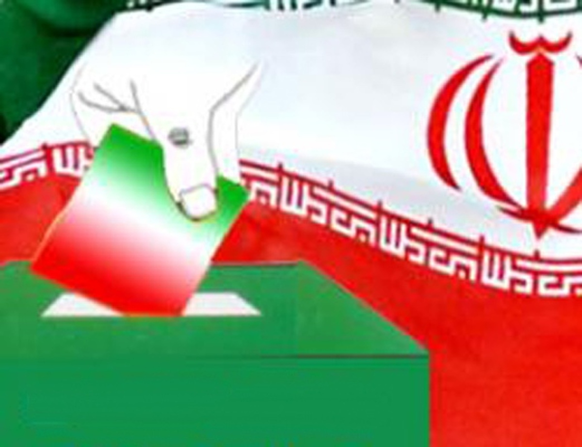 بیانیه ۱۰۱۹ نماینده ادوار و فعلی مجلس در مورد لزوم مشارکت در انتخابات ریاست جمهوری