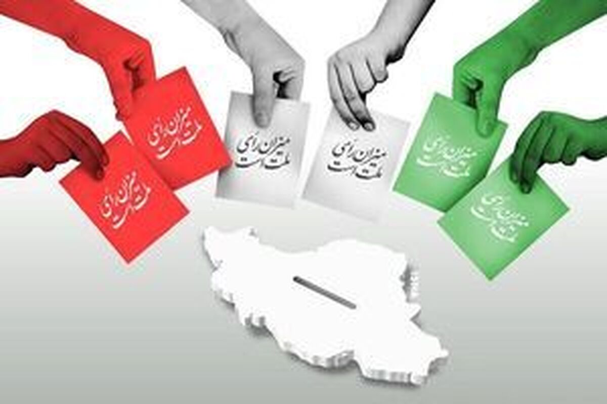 انتخابات ما و انتخابات آنها!