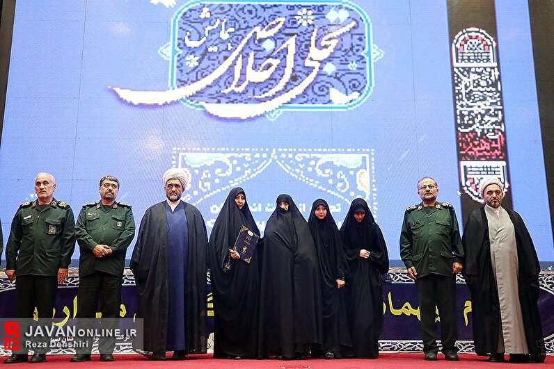 همایش «تجلی اخلاص»