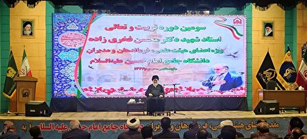 رشد علمی باید با تربیت و تعالی همراه شود