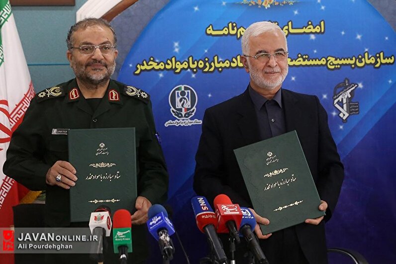 امضای تفاهمنامه سازمان بسیج و ستاد مبارزه با مواد مخدر