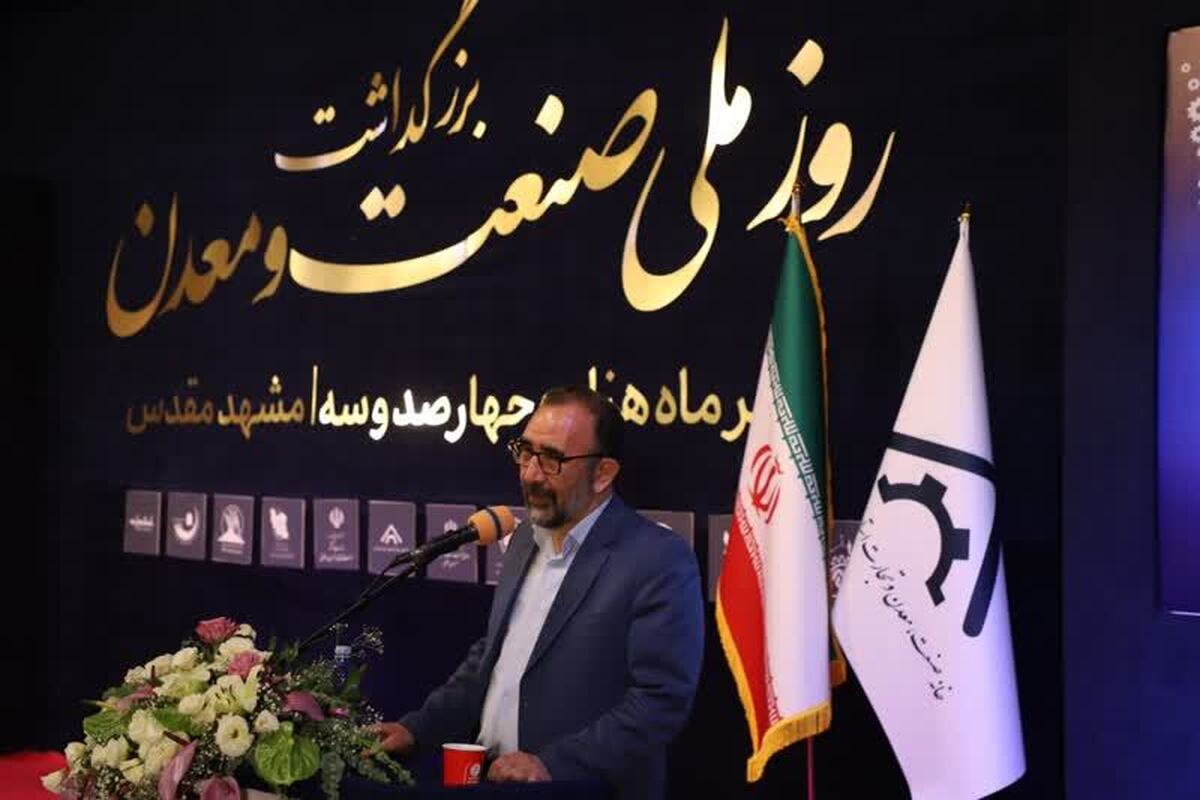 شهرک صنعتی خادم الرضا (ع) با یک افق ۵ هزار هکتاری در خدمت صنعت قرار خواهد گرفت
