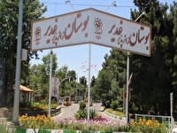 بوستان غدیر آمادگی کامل برای ایام پایانی ماه صفر