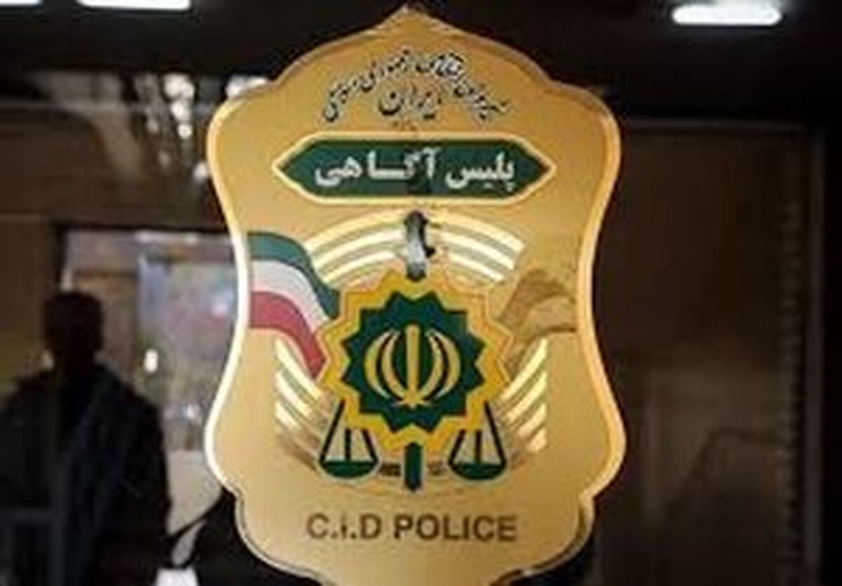 توصیه‌های پلیس آگاهی به زائران اربعین
