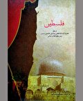 مجمعی از یهودیان شریر به نام یک ملت؟!