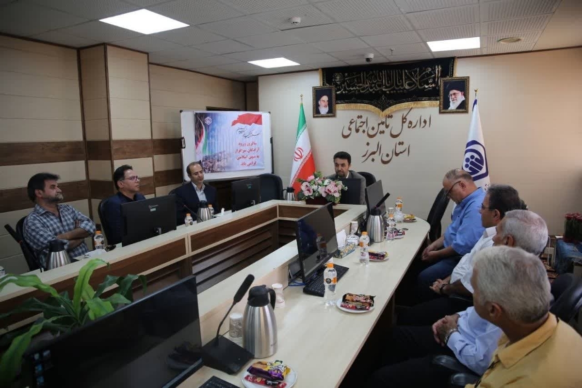 طی مراسمی آزادگان همکار تامین اجتماعی استان البرز تجلیل شدند