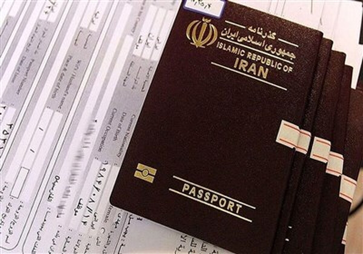  ماجرای ارسال پیامک  منقضی شدن اعتبار گذرنامه  چیست؟