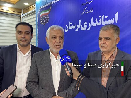 برگزاری مزایده کارخانه پارسیلون خرم‌آباد هفته آینده