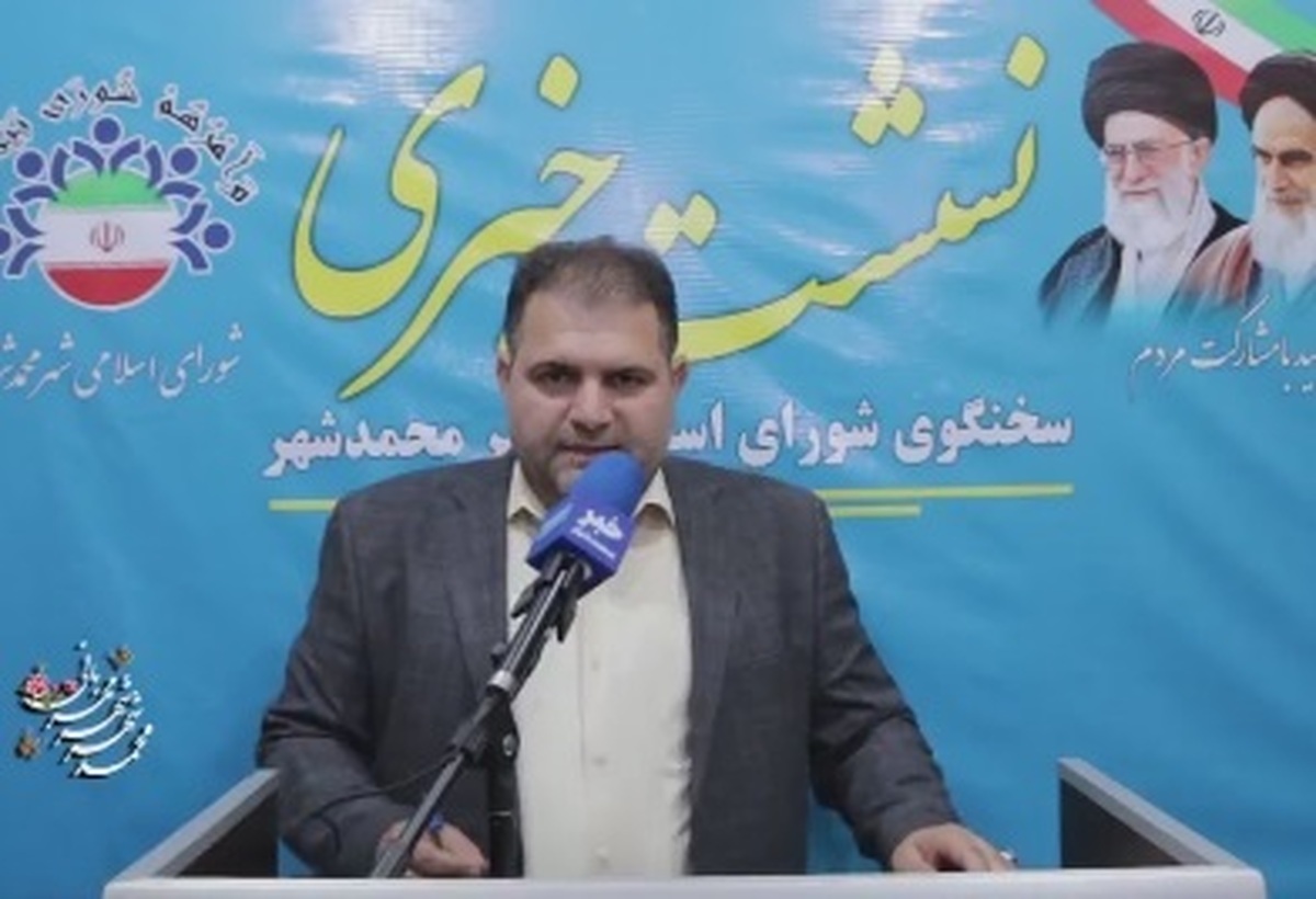 مصوبات یکصد و چهل و پنجمین جلسه رسمی شورای اسلامی شهر محمدشهر