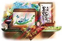 مدرسه‌ای مزین به آموزه‌های ۲ معلم بزرگ اسلام