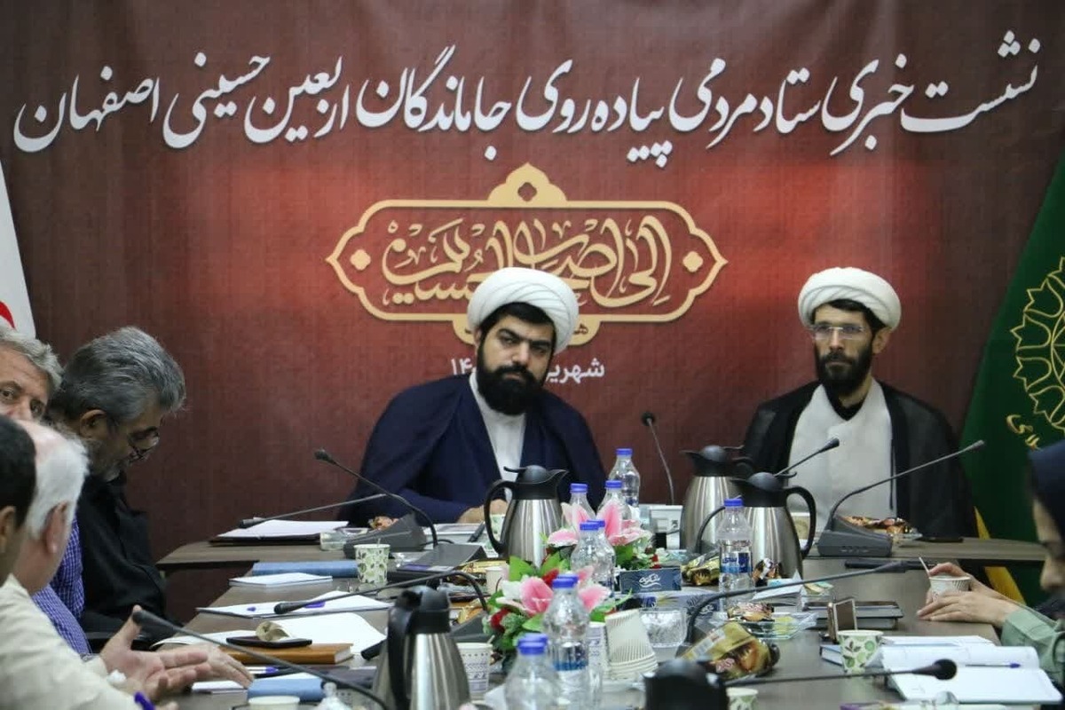 مراسم جاماندگان از پیاده روی کربلای حسینی (ع) در اصفهان از میدان آزادی و چهار راه نورباران به سمت گلستان شهدای این شهر برگزار می شود.