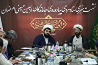 مراسم جاماندگان از پیاده روی کربلای حسینی (ع) در اصفهان از میدان آزادی و چهار راه نورباران به سمت گلستان شهدای این شهر برگزار می شود.