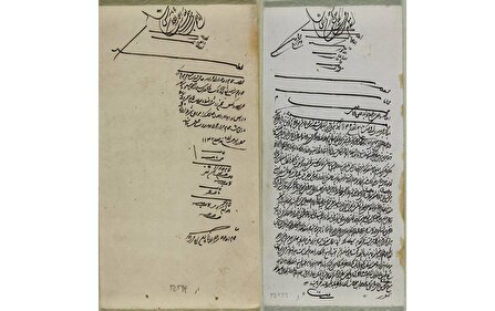 قدمت 305ساله اسناد عزاداری اربعین حسینی در مرکز اسناد حرم مطهر رضوی