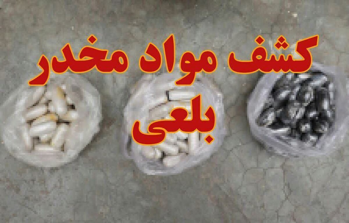 دستگيري ۳ نفر قاچاقچي مواد مخدر با هوشیاری مرزبانان هنگ مرزي سرخس  