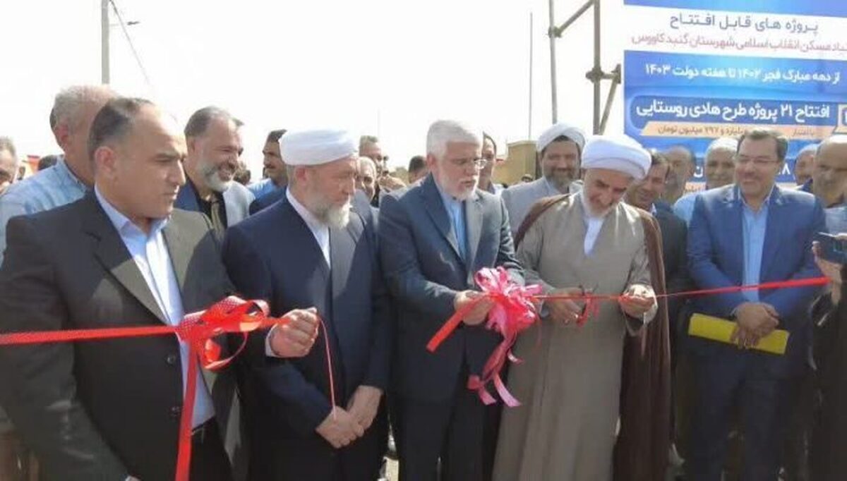 افتتاح متمرکز پروژه های بنیاد مسکن انقلاب اسلامی استان گلستان با حضور استاندار گلستان