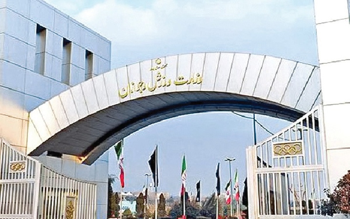 نياز ضروري به نظارت بر فدراسيون‌ها 