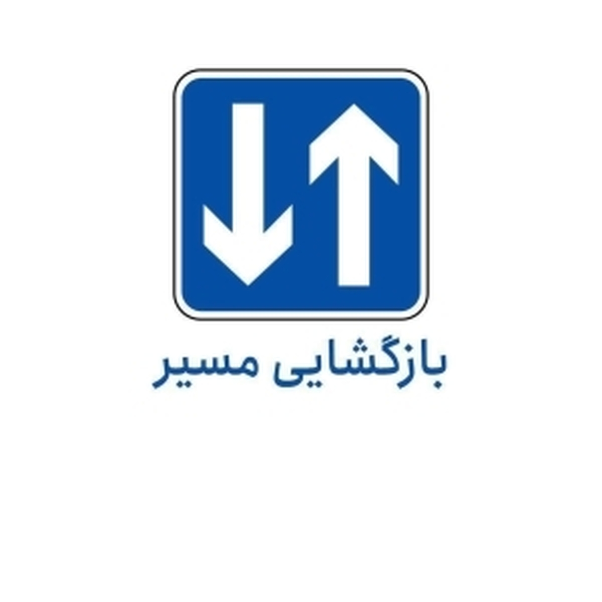 لغو انسداد محور کرج -چالوس