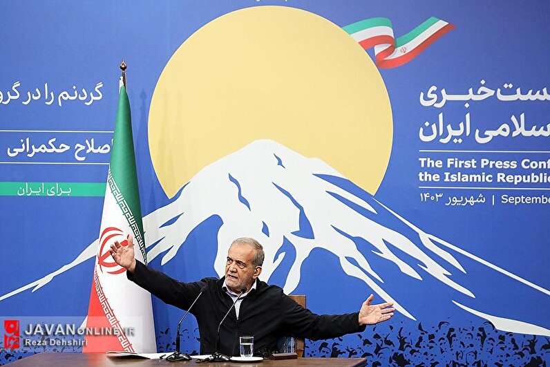 نشست خبری مسعود پزشکیان رئیس جمهوری اسلامی ایران
