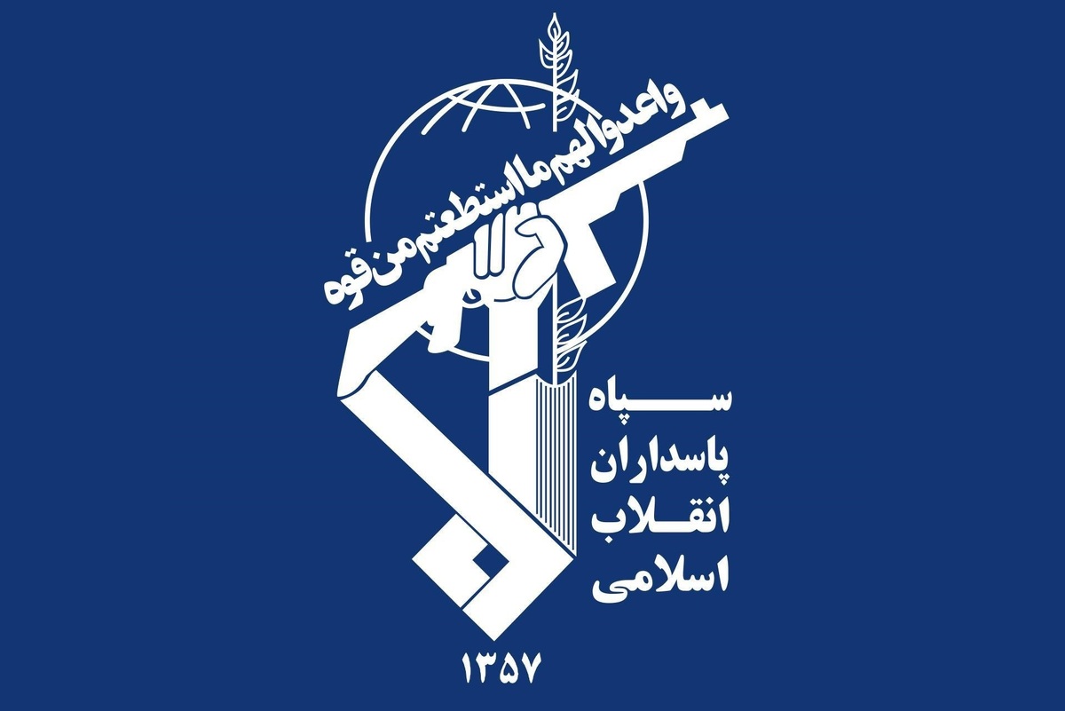 اطلاعیه سپاه صاحب الزمان (عج) درباره صدای انفجار در اصفهان