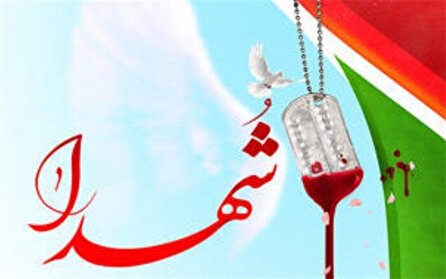 برگزاری اجلاسیه کنگره شهدای کرمانشاه به تعویق افتاد