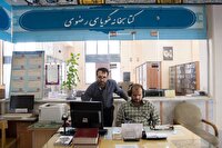 دسترسی رایگان نابینایان و کم‌بینایان به 13 هزار و 700 عنوان منبع در کتابخانه گویای رضوی