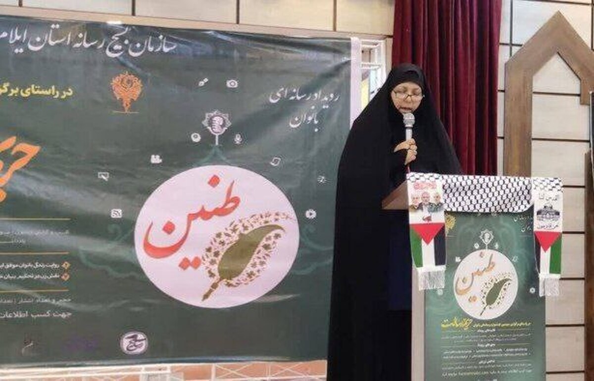 زنان توانمند سرزمین شجاعت و اقتدار