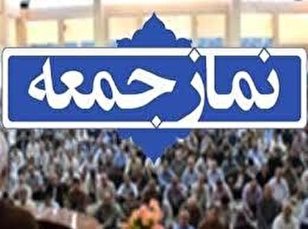 محکومیت جنایات رژیم منحوس صهیونیستی