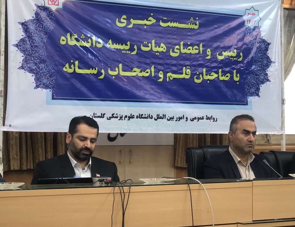 رتبه نخست  علوم پزشکی گلستان در جذب تجهیزات بیمارستانی در کشور