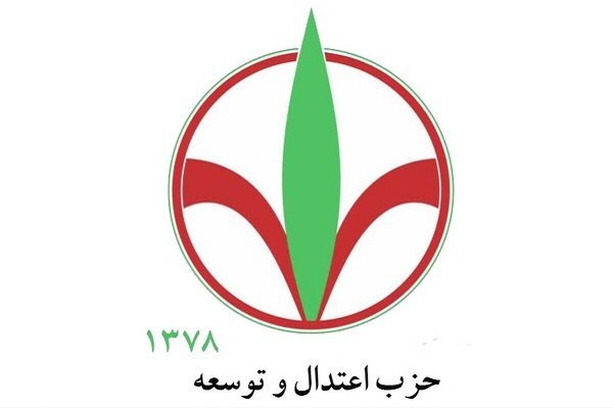 برگزاری فوری کنفرانس کشور‌های اسلامی برای کشتار مردم لبنان