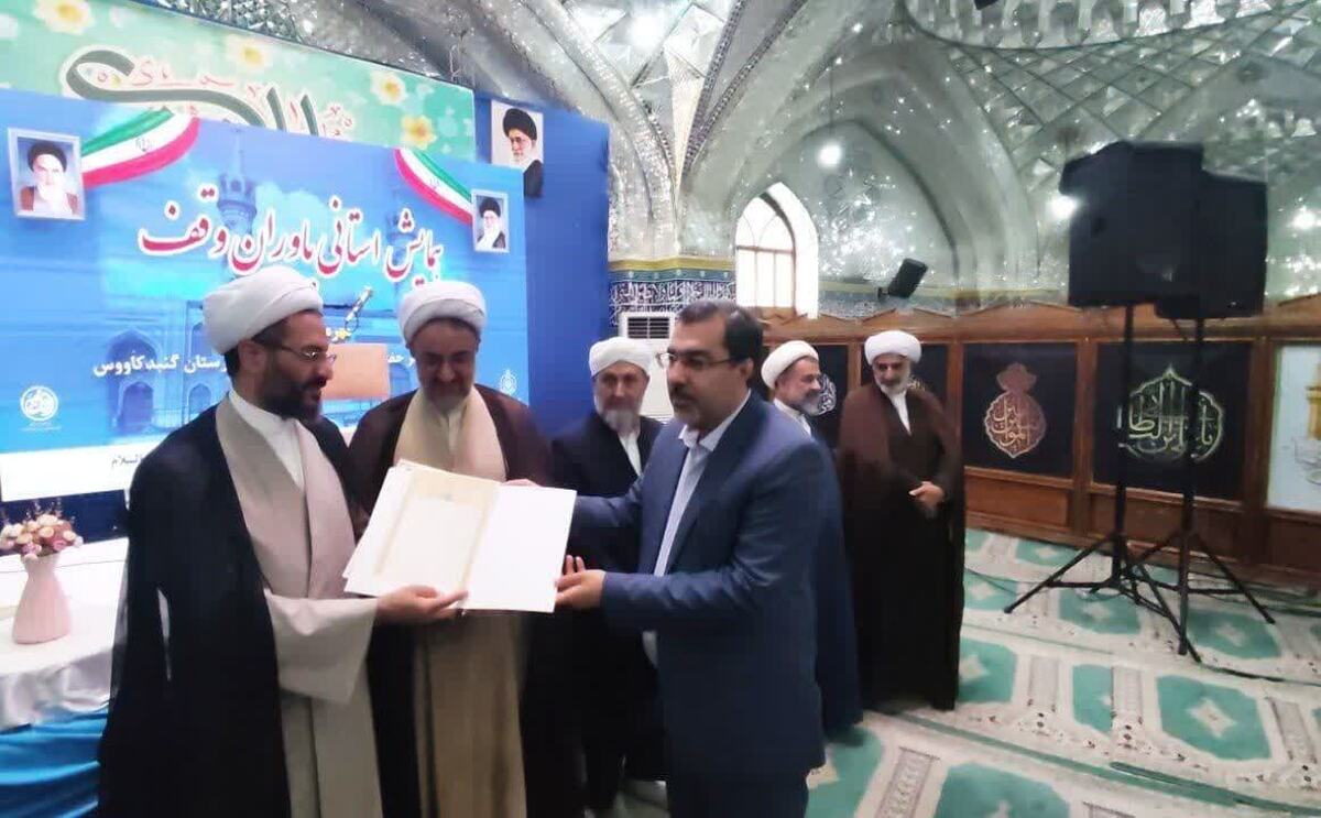 صدور ۵۴۳ جلد سند مالکیت مساجد و اماکن متبرکه
