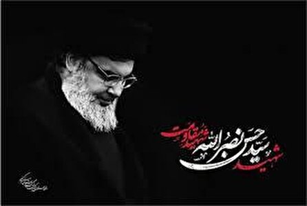 به لطف الهی و خون شهید حسن نصرالله مقاومت مستحکم‌تر از قبل خواهد شد