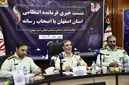 4 هزار و 70 سایت مجرمانه  شناسایی شد