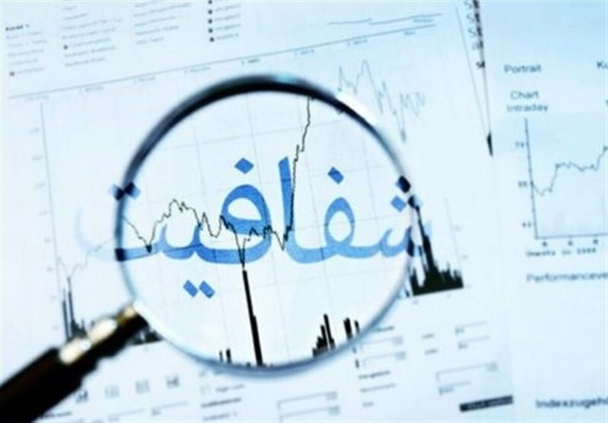 انتشار حقوق مدیران طبق  قانون شفافیت  از امروز الزامی شد