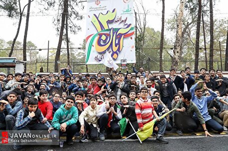 راهپیمایی ۱۳ آبان در تهران -۲
