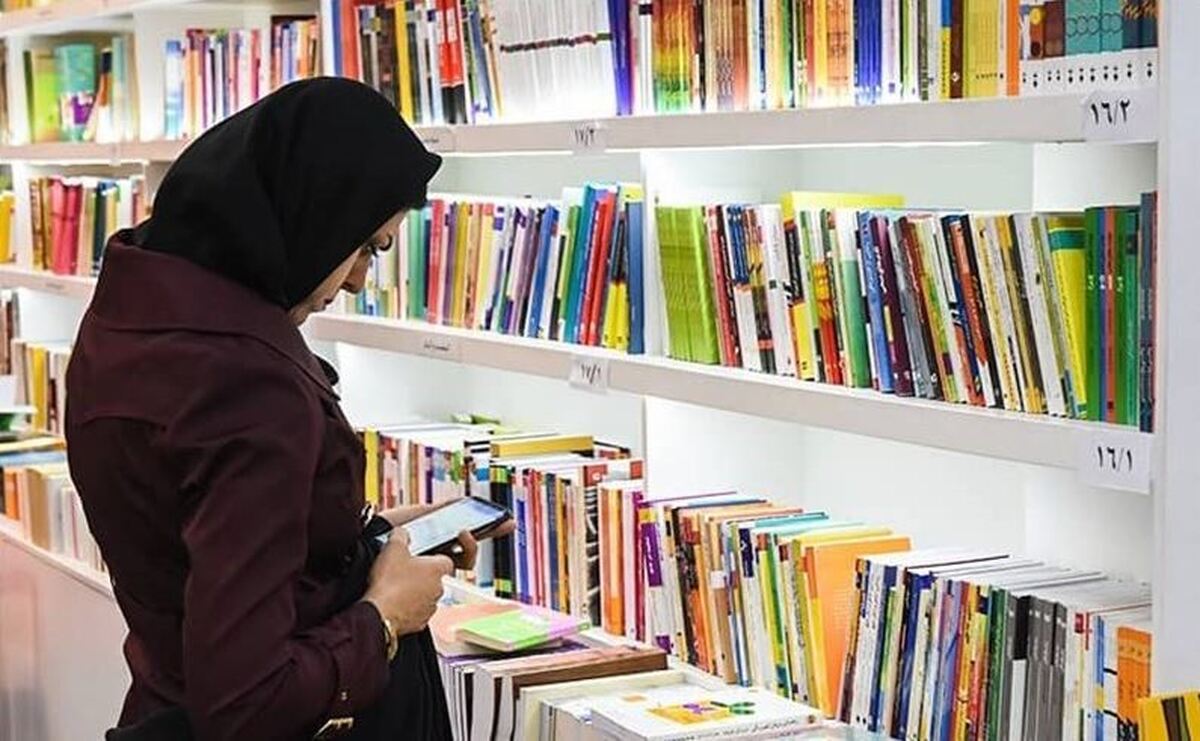 «خواندن برای همدلی» شعار سی‌ودومین دوره هفته کتاب شد