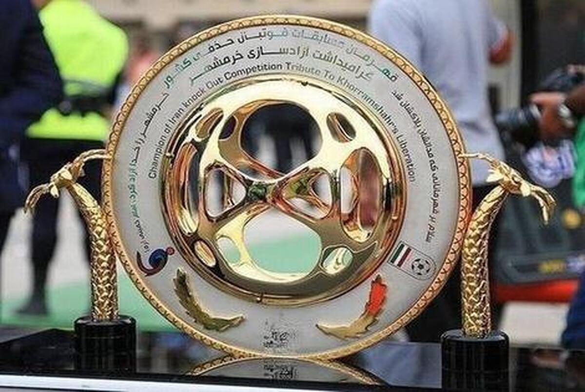 برنامه مرحله یک‌شانزدهم نهایی جام حذفی فوتبال اعلام شد
