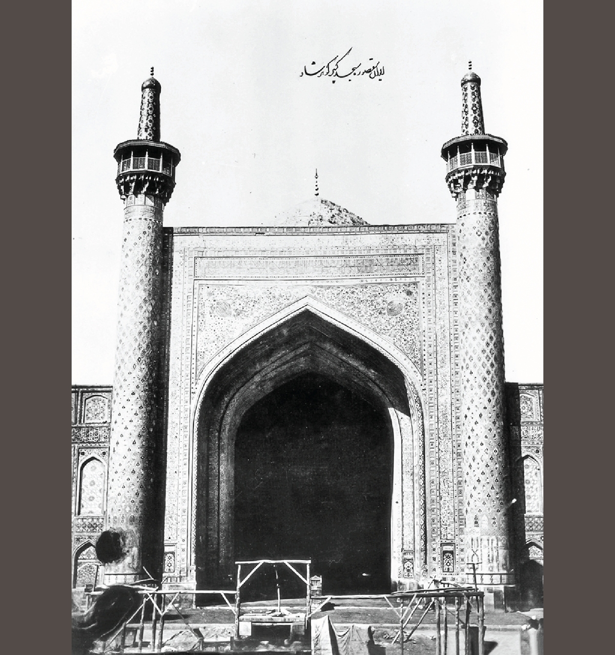 خواهران تمدن ساز در آیینه روایت تاریخ 